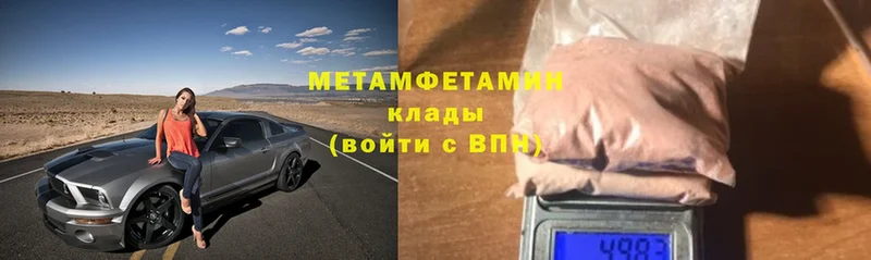 Первитин витя  дарк нет как зайти  Ревда  OMG рабочий сайт 